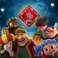 MBC Group Ramadan Song
