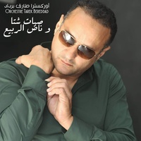 Sbate Chta W Nade Rebi3