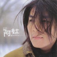 下雨的時候會想你