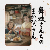 Shikomi