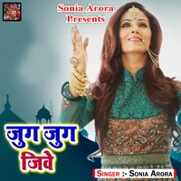 Guru Ji Sukar Karaan