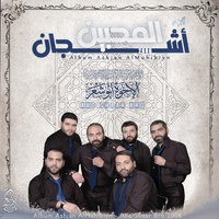 يا رسول سلام عليك