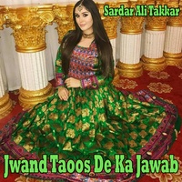 Wai Wai Baran