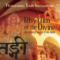 Om Shakti Om Om Shakti Om Om Parashakti
