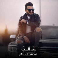 Eid Alhubi