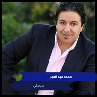 تانيتكم موسيقي