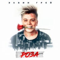 Kiyauge (Tatar Version)