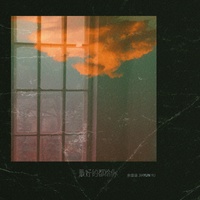 最好的都给你(剪辑版)