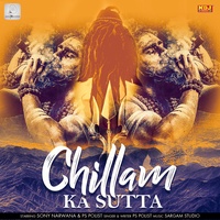 Chillam Ka Sutta