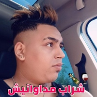 Chrab Madawanich - Omri Hali Kadna