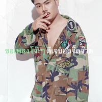 ขอเพลงโจ๊ะๆ