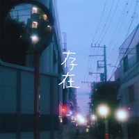 sonnzai