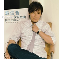 Nan Yi Kang Ju Ni Rong Yan