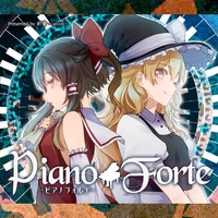 Maiden's Capriccio
