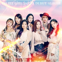 Cupid Japanese version