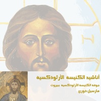 Ihmadou Al Rab