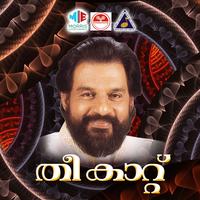 Oru kodi Swapnangalayi - Theekattu