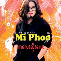 Ka Lay Soe Lay (Feat.Ko Htet)