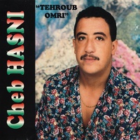 Mousiba Ana Galbi