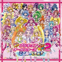 PreCure -Eien No Tomodachi- (2013 Version)