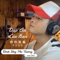 Đáp Án Của Bạn (Chinese Version)