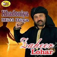 Khadoniya Miti Diya