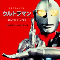 Ultraman Tarou
