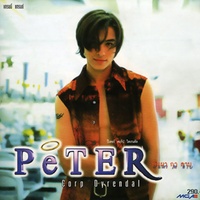 เจ้าทุยอยู่ไหน (Main)