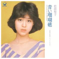 Aoi Sangosho
