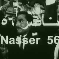 El-Moatn Masry (2) المواطن مصري