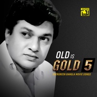 Aj Keno Eto Bhalo Lagche