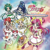 PreCure 5, Smile go go!