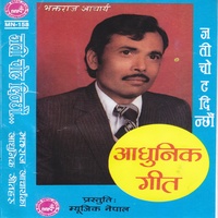 Sabai Behoshi Nasha