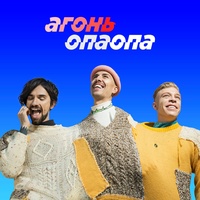 Opaopa