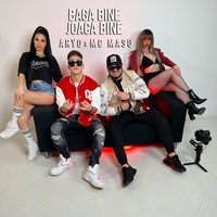 Baga Bine, Joaca Bine