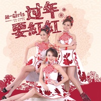 庙宇朝拜 (2017)