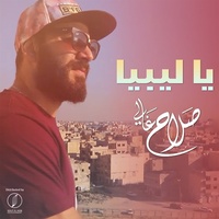 Ya Libya