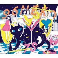 Dou Kangaetemo Watashiha Warukunai