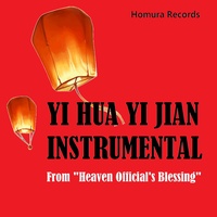 Yi Hua Yi Jian Instrumental (From 'heaven Official's Blessing")