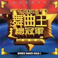 Lemon Tree (Dance Mix)