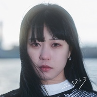 Extra