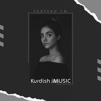 كردى لى لى