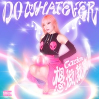 DO WHATEVER想做就做(剪辑版)