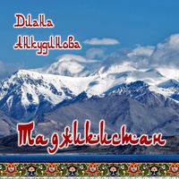 Sound image