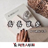 Whistle Payphone(Remix)