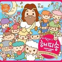 앗 뜨거워