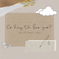 Có Hay Từ Bao Giờ?