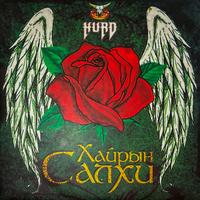 Нэг Ангийнхан