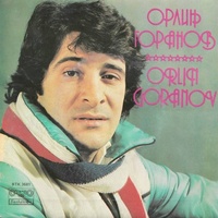 Светът е за двама