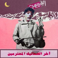 كوتوكوتو